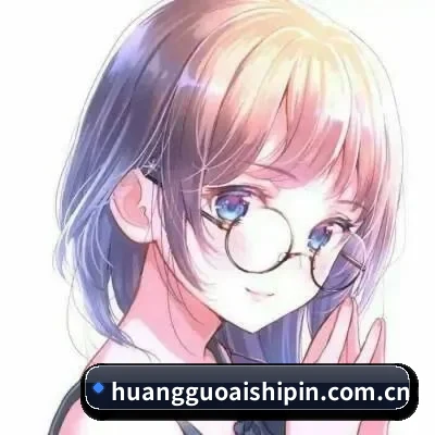 黄果视频 APP